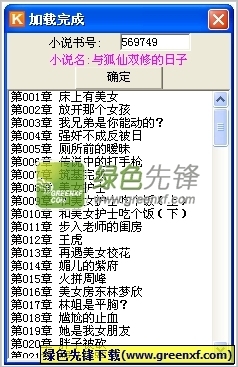 ob欧宝娱乐app注册